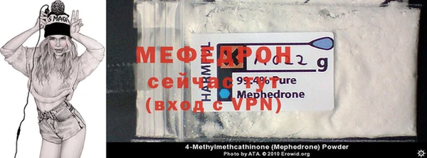 mdma Богородицк